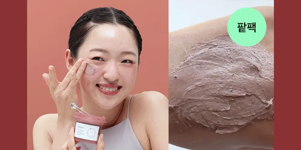 [결광케어/팥팩폼]비플레인 팥 콜라겐 팩투폼 클렌저 100ml 기획 (+5ml*4ea) 상세페이지 24